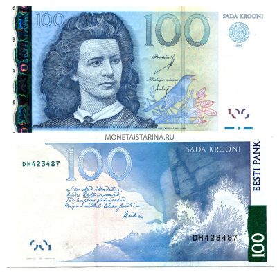 Банкнота 100 крон 2007 года Эстония
