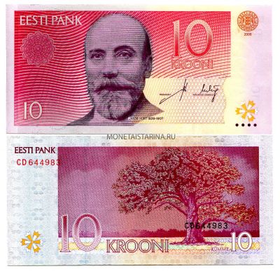 Банкнота 10 крон 2006 года Эстония