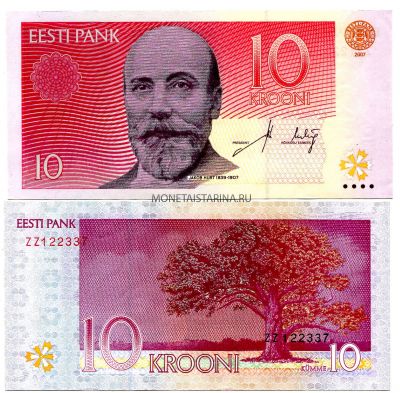 Банкнота 10 крон 2007 года Эстония