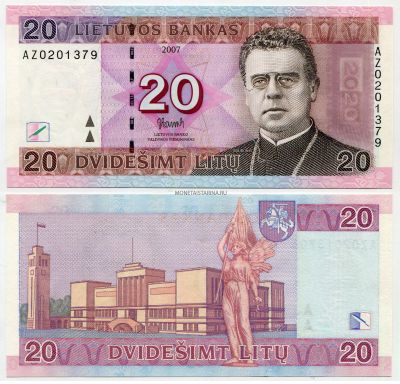 Банкнота 20 лит 2007 года. Литва.