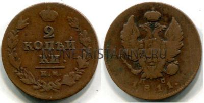 Монета медная 2 копейки 1811 года. Император Александр I