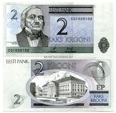 Банкнота 2 кроны 2006 года Эстония
