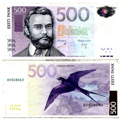 Банкнота 500 крон 2007 года Эстония