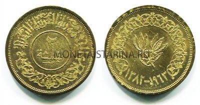 Монета 2 букша 1963 год Йемен