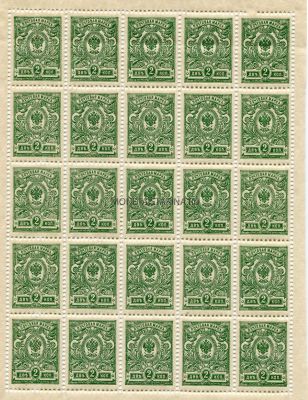 Блок из 25 марок 1908-1917 года.Российская Империя