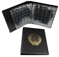 Альбом для монет из искусственной кожи с 10-ю листами с клапанами (Герб СССР) на 386 монет