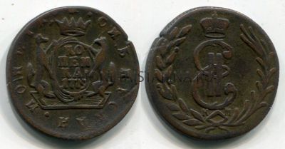Монета медная Сибирская 1 копейка 1779 года. Императрица Екатерина II