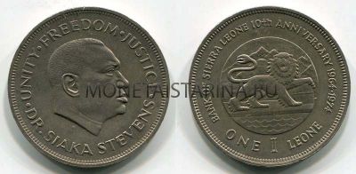 Монета 1 леоне 1974 года Сьерра-Леоне