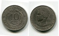 Монета 10 франков 1962 года Гвинейская Республика