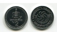 Монета 2 тетри 1993 года Республика Грузия