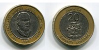 Монета 20 долларов 2001 года Ямайка Островное Государство