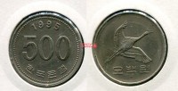 Монета 500 вон 1995 года Южная Корея