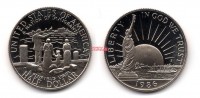 Монеты 1\2 доллара 1986 года США