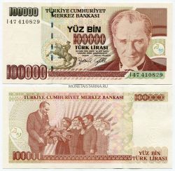 Банкнота 100 000 лир 1970 года Турция