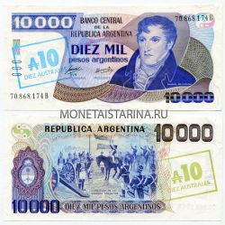 Банкнота 10 000 песо 1985 года Аргентина