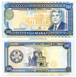 Банкнота 100 манат 1995 года Туркменистан