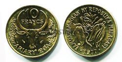 Монета 10 франков 1977 год Мадагаскар