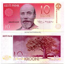 Банкнота 10 крон 1991 года Эстония