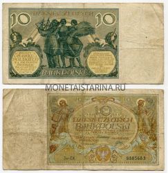 Банкнота 10 злотых 1929 года Польша