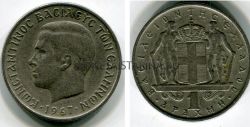 Монета 1 драхма 1967 года. Греция