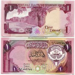 Банкнота 1 динар 1980-91г.г. Кувейт
