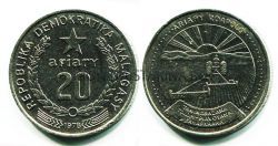 Монета 20 ариари 1978 год Мадагаскар