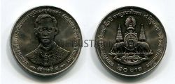 Монета 20 бат 1996 года Тайланд