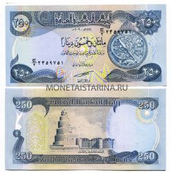 Банкнота 250 динар 2003 год Ирак