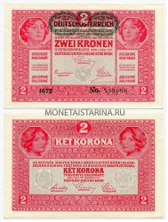 Банкнота (бона) 2 кроны 1917 год Австро-Венгрия