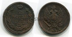 Монета медная 2 копейки 1816 года.  Император Александр I
