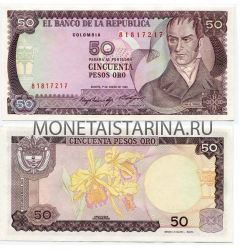 Банкнота 50 песо 1985 года Колумбия