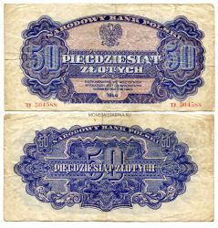 Банкнота 50 злотых 1944 года Польша