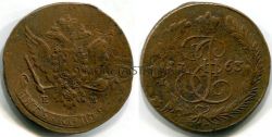 Монета медная  5 копеек 1763 года. Императрица Екатерина II