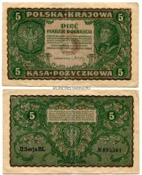 Банкнота 5 марок 1919 года Польша