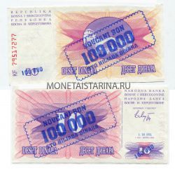 Банкнота 100000 динаров 1993 года Республика Босния и Герцоговина