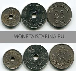 Набор из 3-х монет 1926-1975 гг. Дания