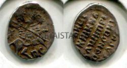 Монета серебряная копейка Дмитрия Ивановича (Лжедмитрий) 1605-1606 г.