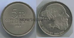 Монета 5 франков 1983 год Швейцария
