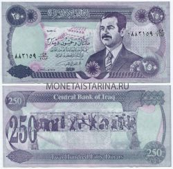 Банкнота (бона) 250 динаров 1990 год Ирак (без водяных знаков)