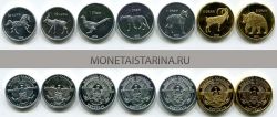 Набор из 7-ми монет 2013 года Нагорный Карабах