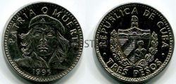 Монета 3 песо 1995 год Куба
