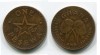 Монета 1 песева 1967 года Республика Гана
