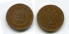 Монета 20 драмов 2003 года Республика Армения