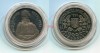 монета 200000 карбованцев 1996 год Леся Украинка