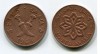 Монета 5 фильс 1964 года Федерация Южная Аравия (Йемен)