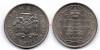 Монета 5 шиллингов 1966 года Ямайка VIII игры Содружества