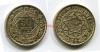 Монета 50 франков 1951 года Королевство Марокко