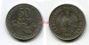 Монета 50 сом 2001 год