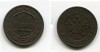 Монета медная 1 копейка 1875 года. Император Александр II