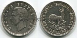 Монета серебряная 5 шиллингов 1948 года ЮАР
